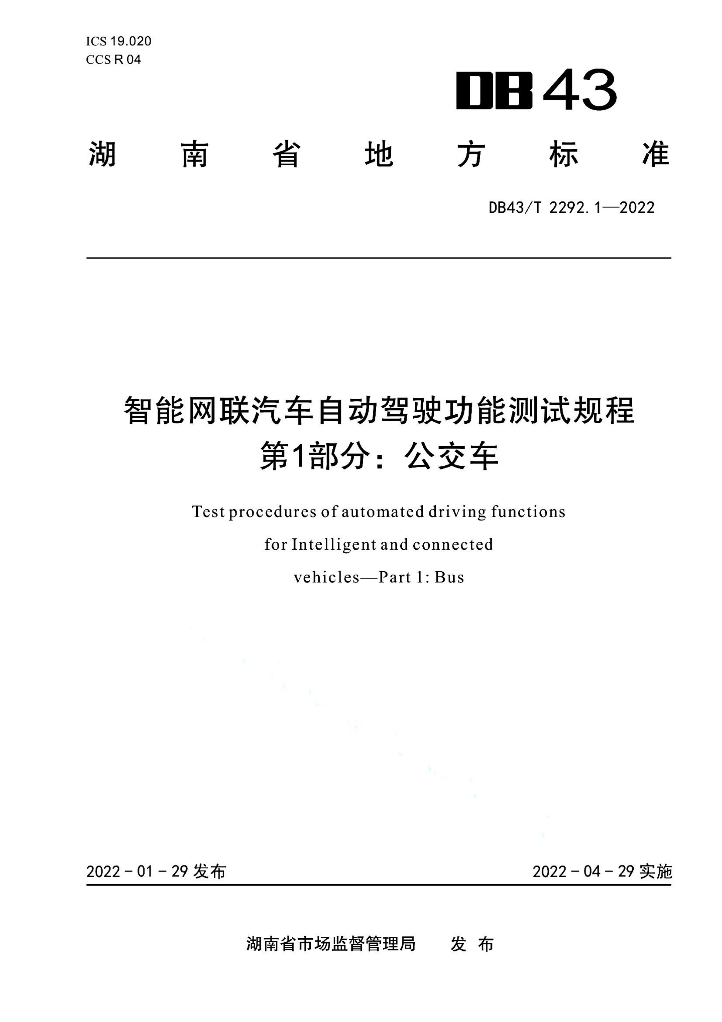 资源详情图